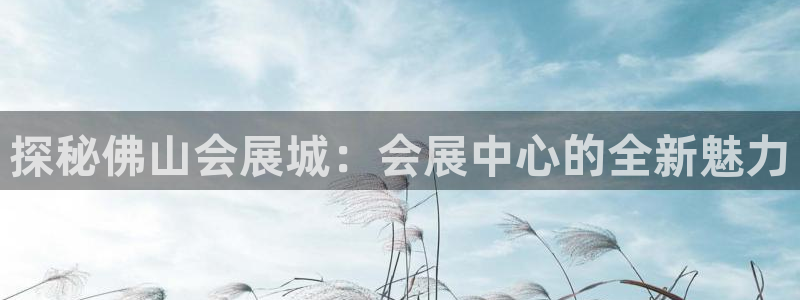 果博注册客服电话是多少号码
