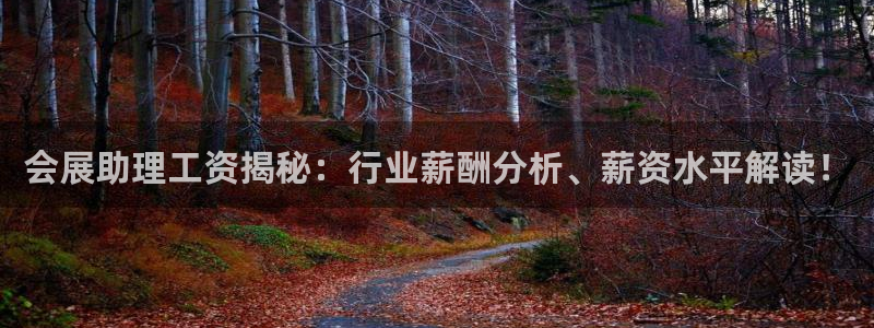 果博环保公司
