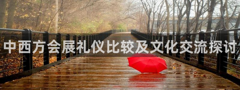 果博公司开户