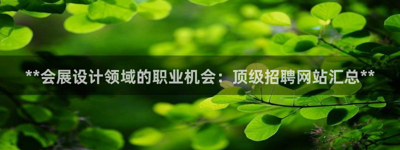 果博公司怎么开户