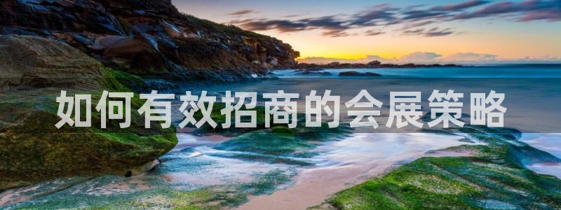 果博上分电话