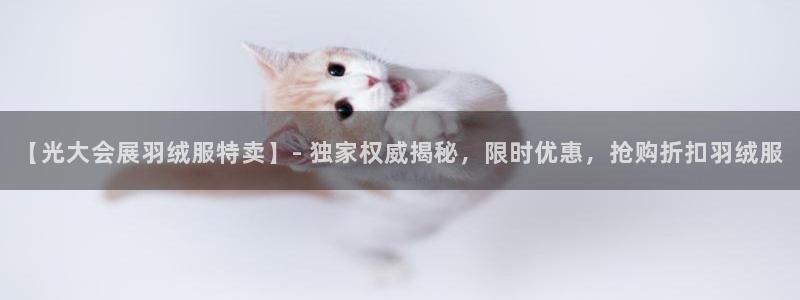 果博平台客服
