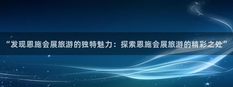 果博公司客服怎么样