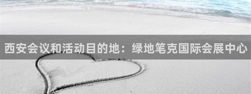 果博平台真实吗安全吗可信吗