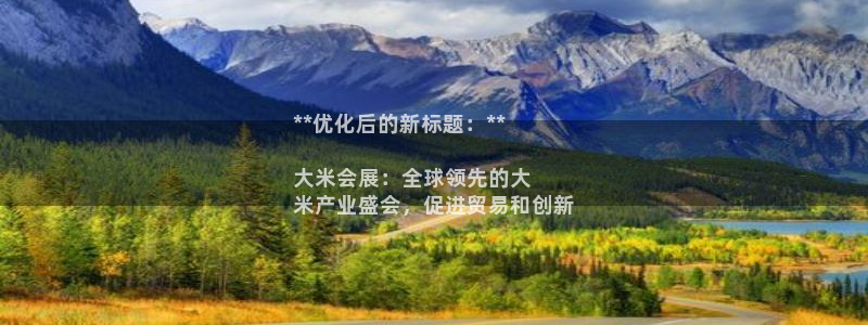 果博注册客服电话号码查询：**优化后的新标题：**